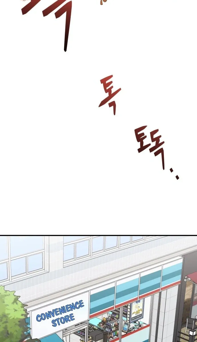 The Little Prince In The Next Life Chapter 24 408 eaf4f94890da