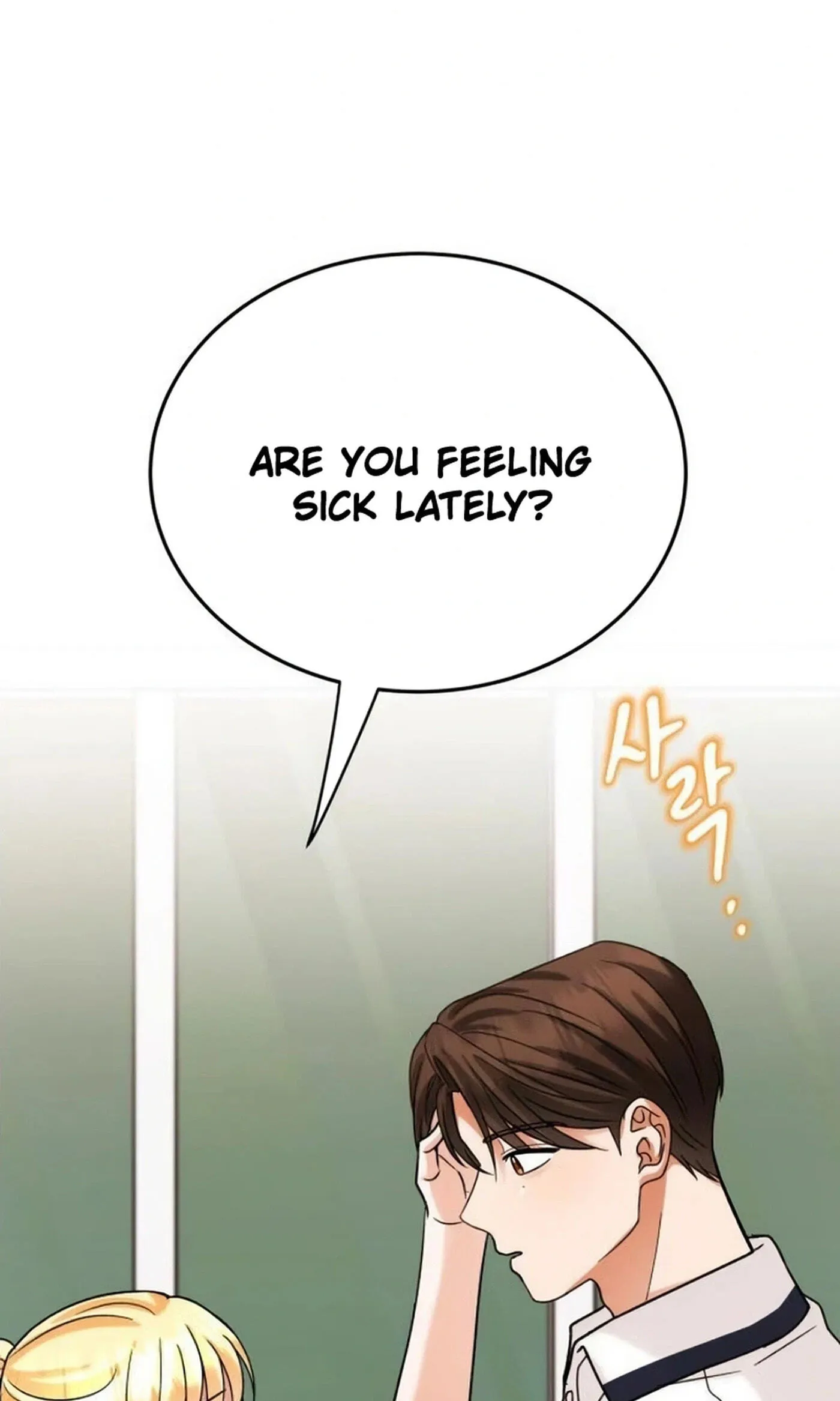 The Little Prince In The Next Life Chapter 30 481 32a830dfeb43
