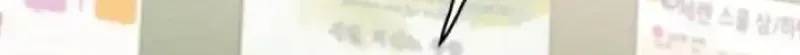 The Little Prince In The Next Life Chapter 6 418 b3b380069f50