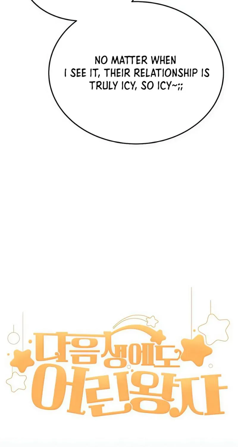 The Little Prince In The Next Life Chapter 7 400 d626dbcc0565