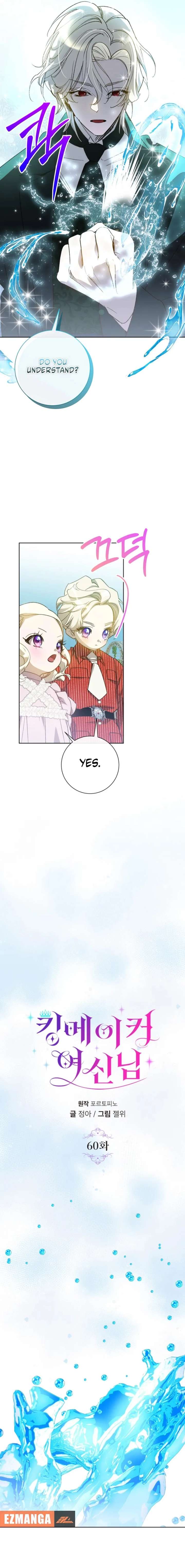 ch 60 9