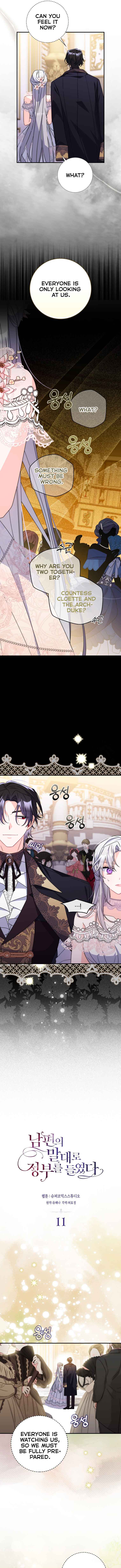 As My Husband Said, I Brought in A Lover Chapter 11 51 1