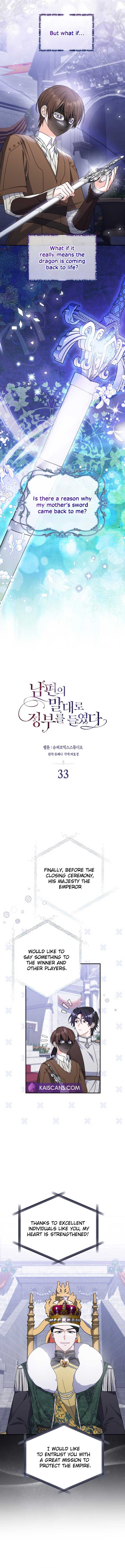 As My Husband Said, I Brought in A Lover Chapter 33 41 05