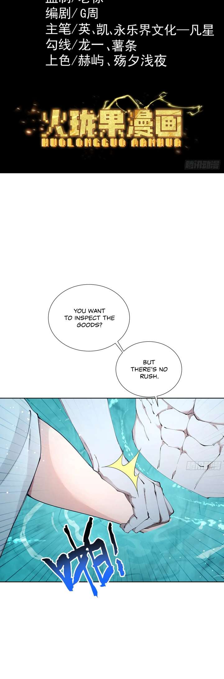 Limitless Ascension: Strength Amid Adversity Chapter 116 69 ch 116 3