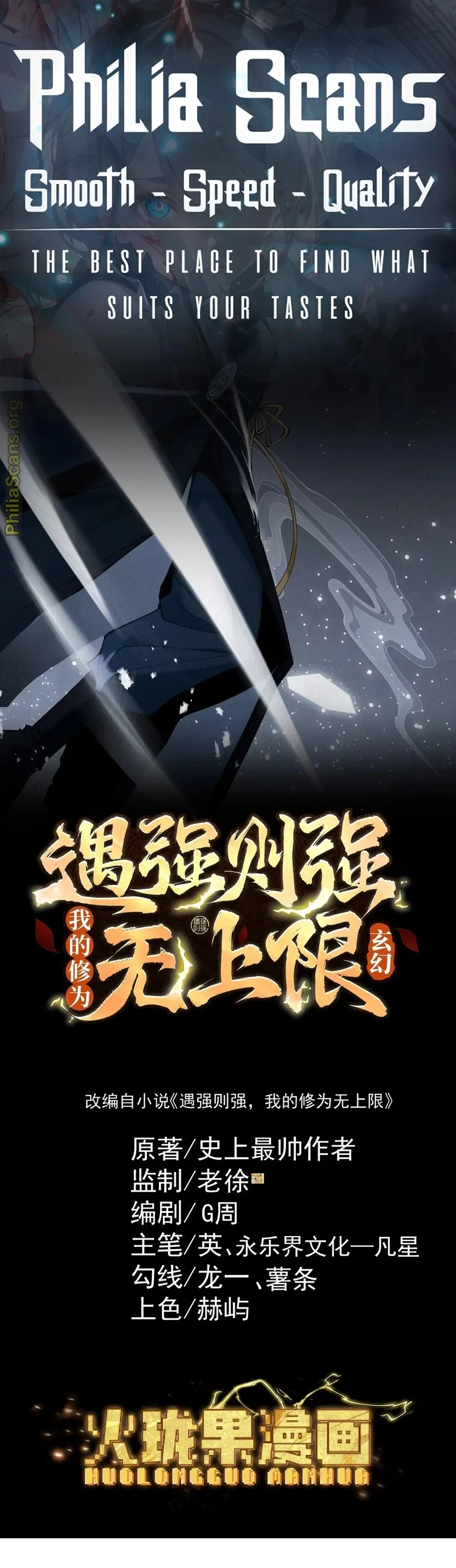 Limitless Ascension: Strength Amid Adversity Chapter 62 146 01