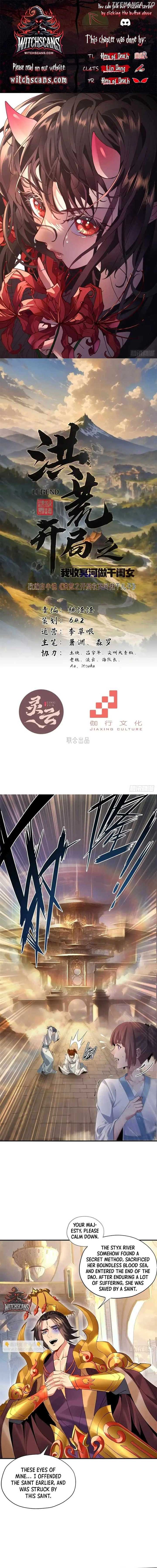 The Beginning of the Primordial Era: Taking the River Styx as My daughter Chapter 9 38 ch 9 1