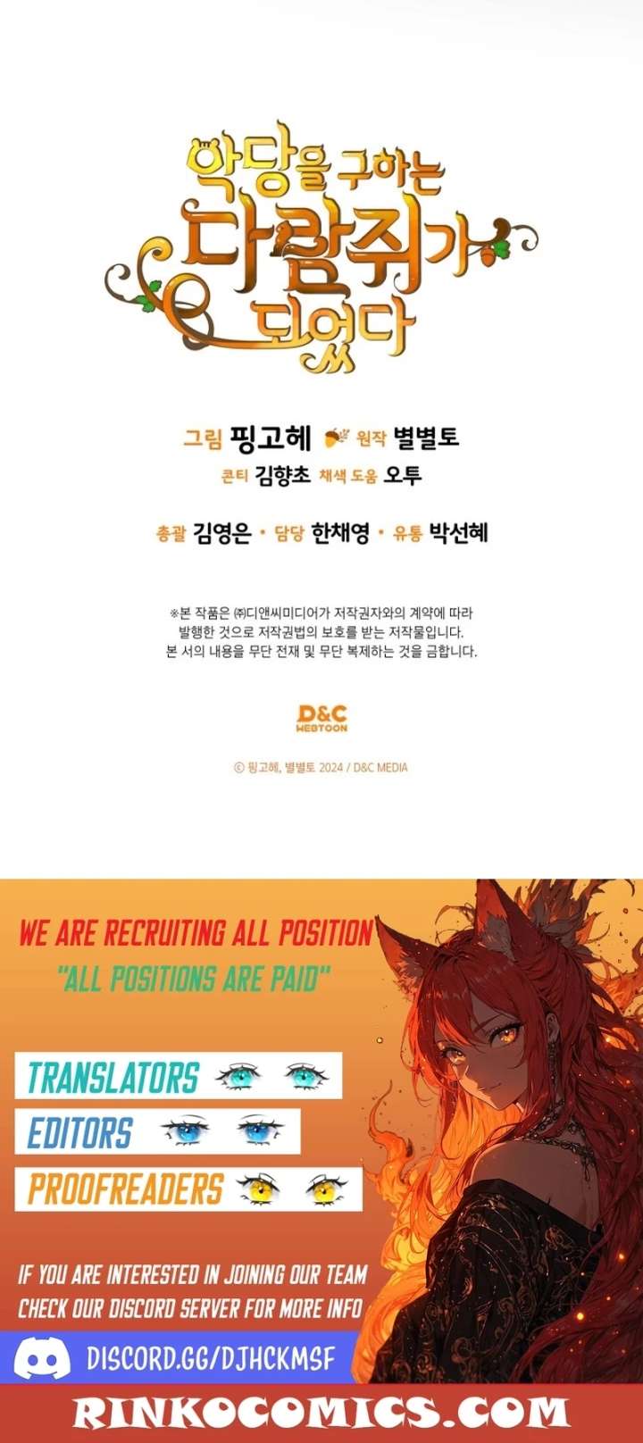 ch 67 19