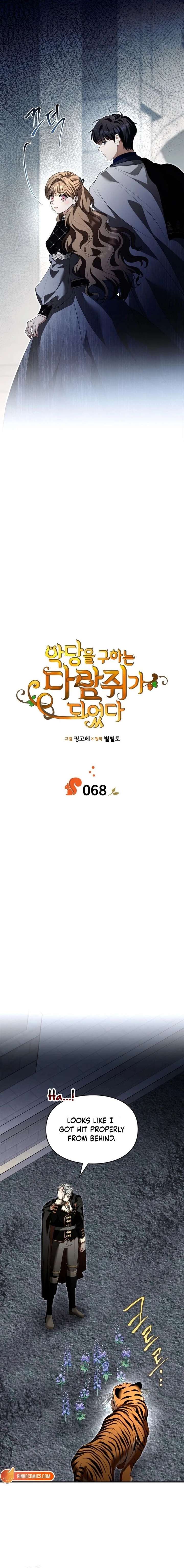 ch 68 3