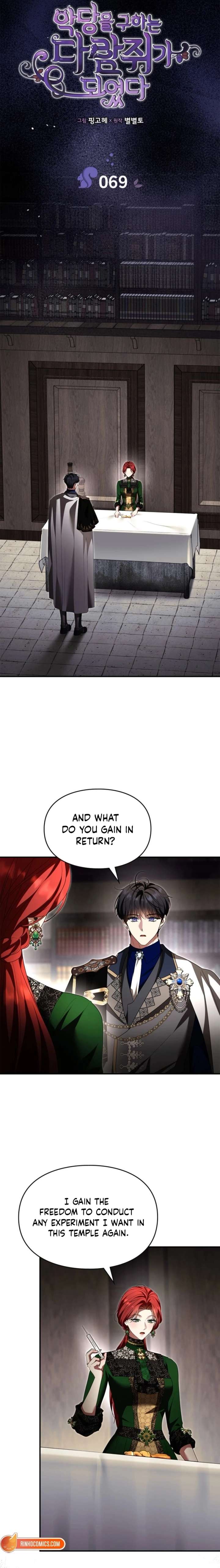 ch 69 6