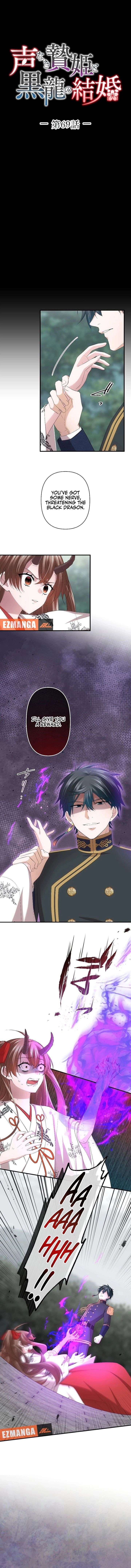 The Silent Sacrifice Princess And The Black Dragons Marriage Chapter 69 45 ch 69 3
