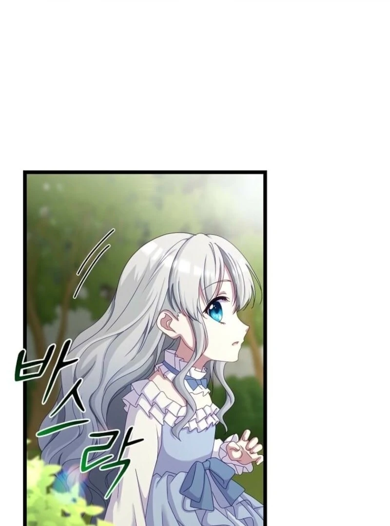 The Saintess Became the Northern Grand Duke’s Daughter Chapter 52 452 061