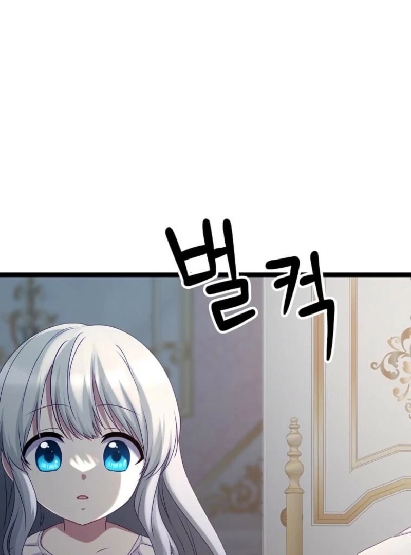 The Saintess Became the Northern Grand Duke’s Daughter Chapter 63 481 093