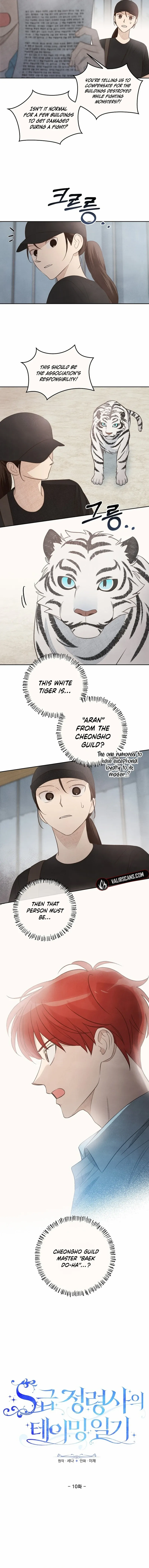 S-Class Spirit Master’s Taming Diary Chapter 10 40 03