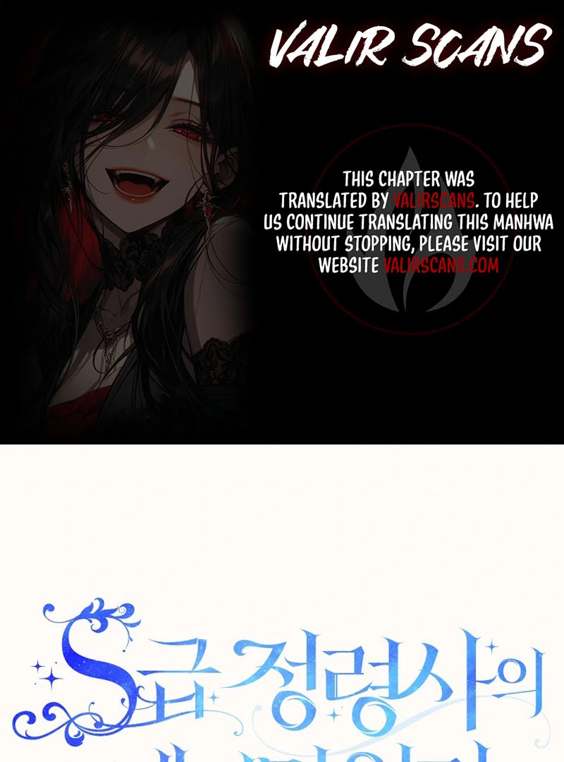 S-Class Spirit Master’s Taming Diary Chapter 42 356 001