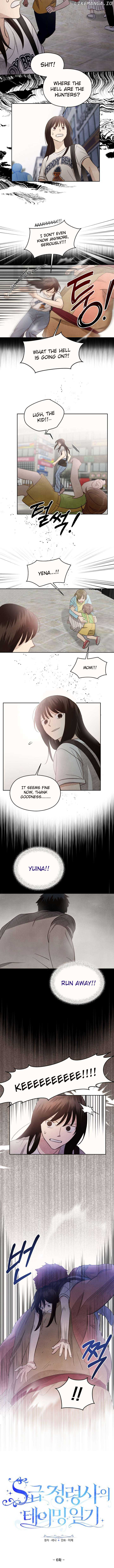 S-Class Spirit Master’s Taming Diary Chapter 6 39 5