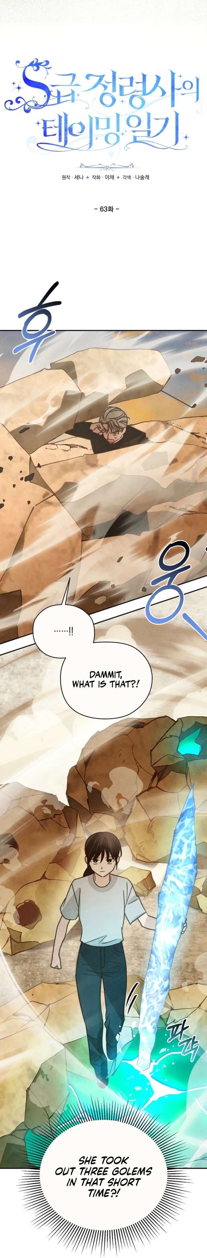 ch 63 2