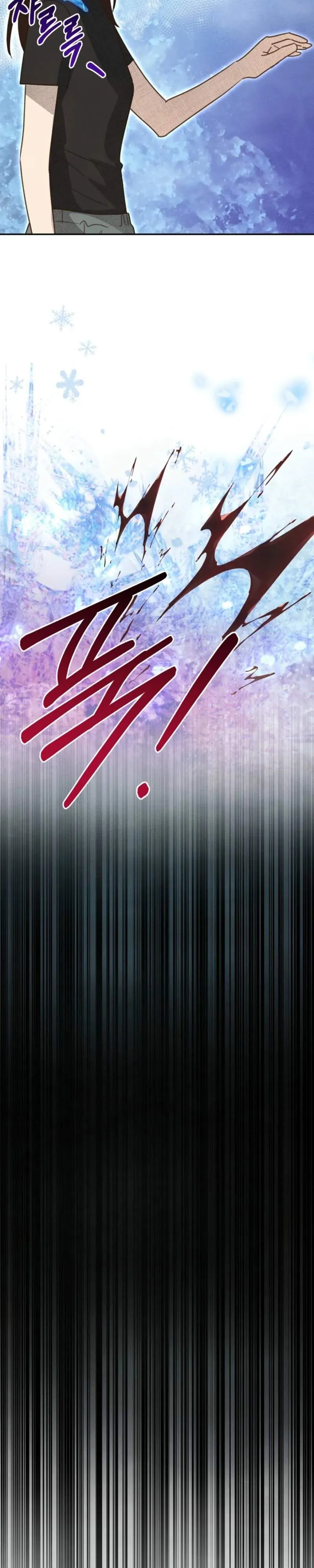 S-Class Spirit Master’s Taming Diary Chapter 68 129 f5c4d8dce463