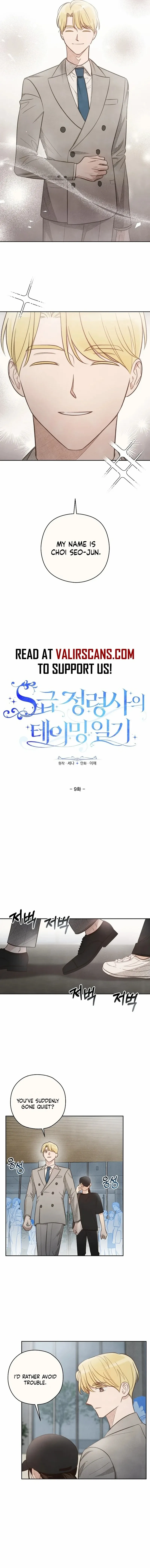 S-Class Spirit Master’s Taming Diary Chapter 9 44 07