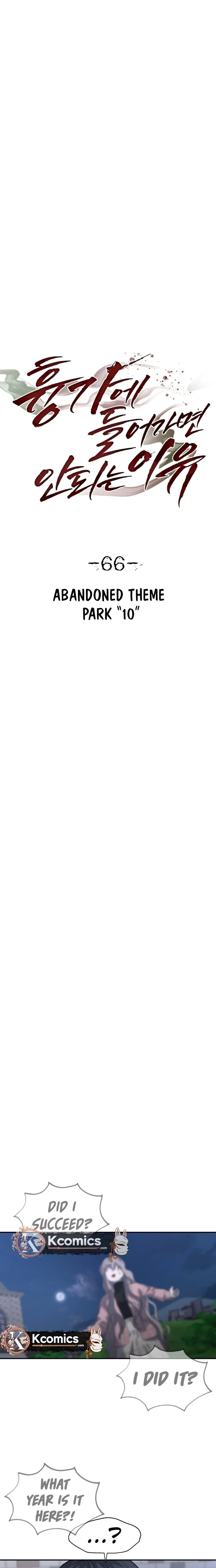 Reasons Not to Enter a Haunted house Chapter 66 173 af4901edb4fb