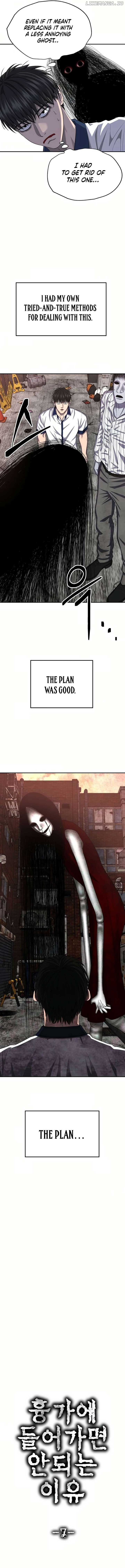 Reasons Not to Enter a Haunted house Chapter 7 78 02