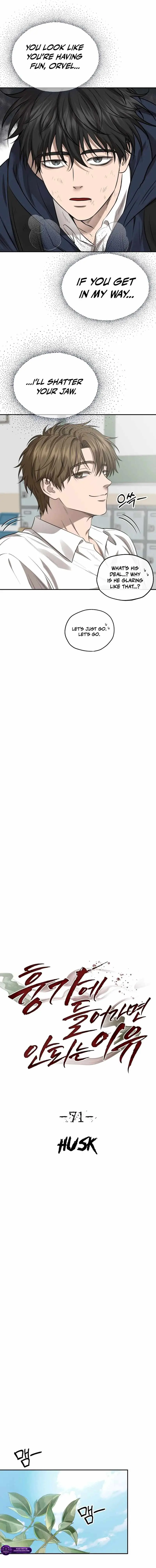 Reasons Not to Enter a Haunted house Chapter 71 60 57d5cb12c168