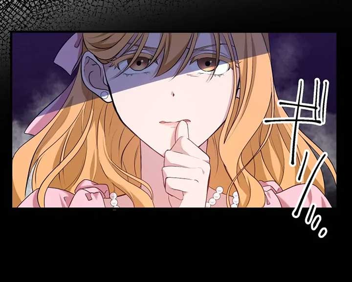 Sweet love is the end of revenge Chapter 1 514 039
