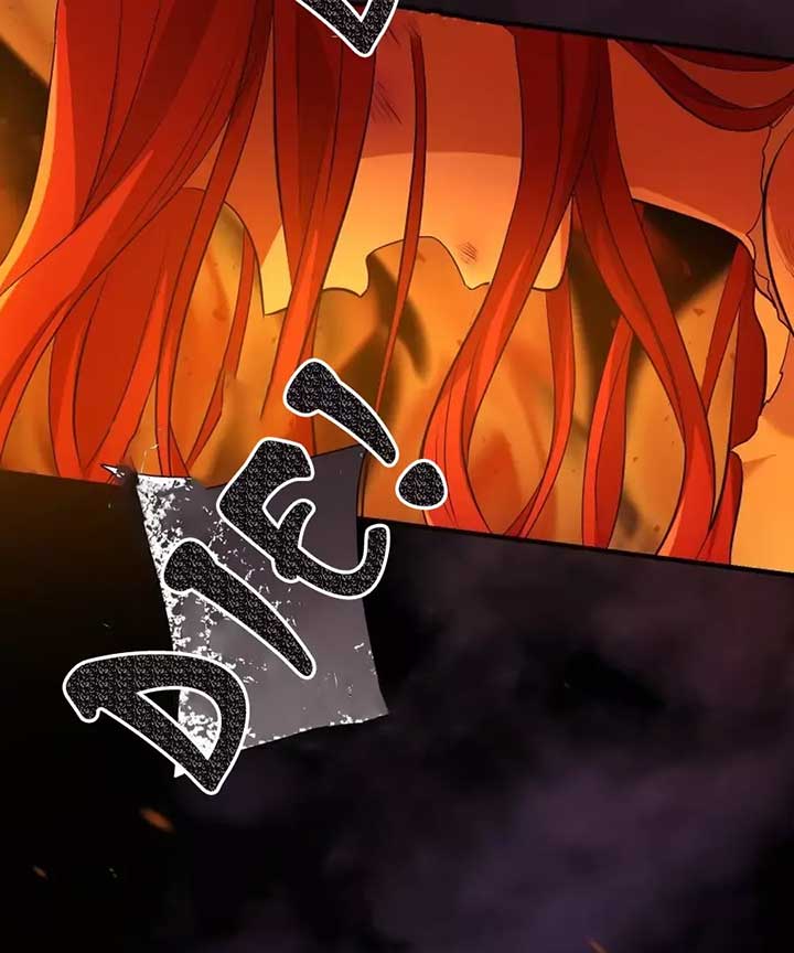 Sweet love is the end of revenge Chapter 1 577 102