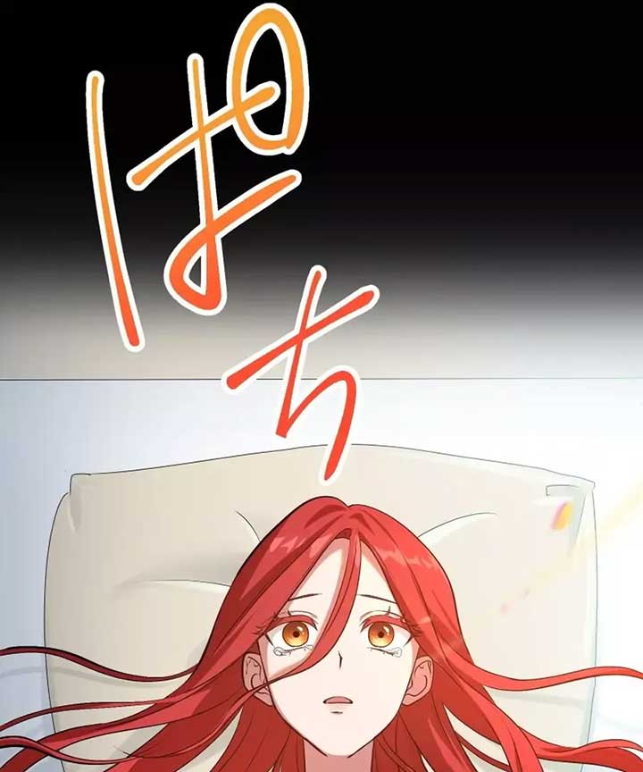 Sweet love is the end of revenge Chapter 1 595 120