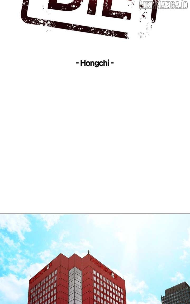 If You Don’t Love, You Die Chapter 17 293 13