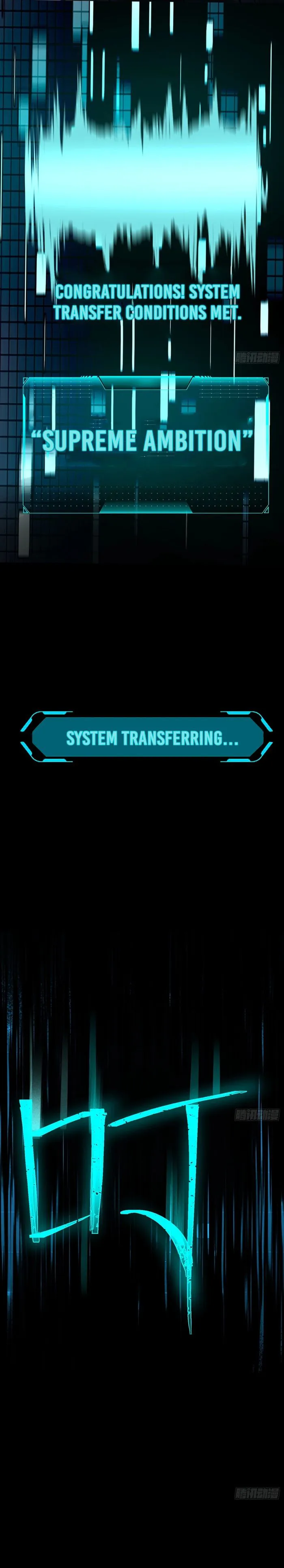 Invincibility Begins with a Broken Hand Chapter 1 107 025