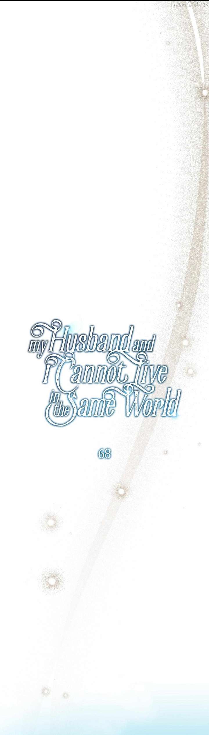 My Husband and I Cannot Live in the Same World Chapter 68 177 ch 68 6