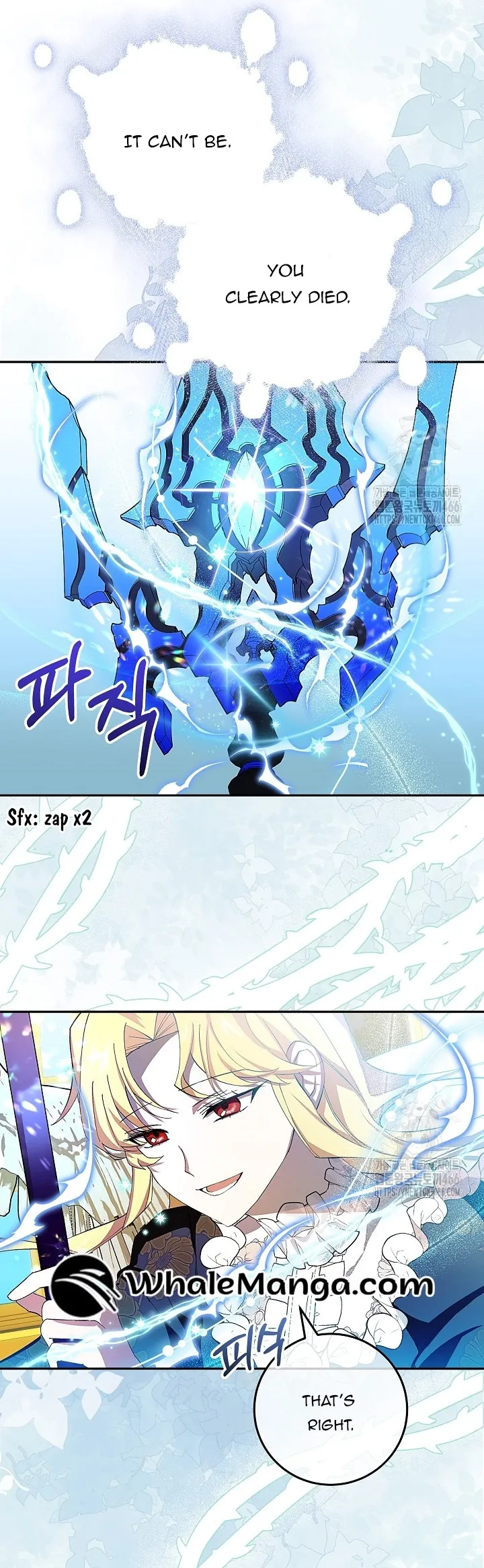 Come On Now, Even If I’m Not A Villain Chapter 11 145 09