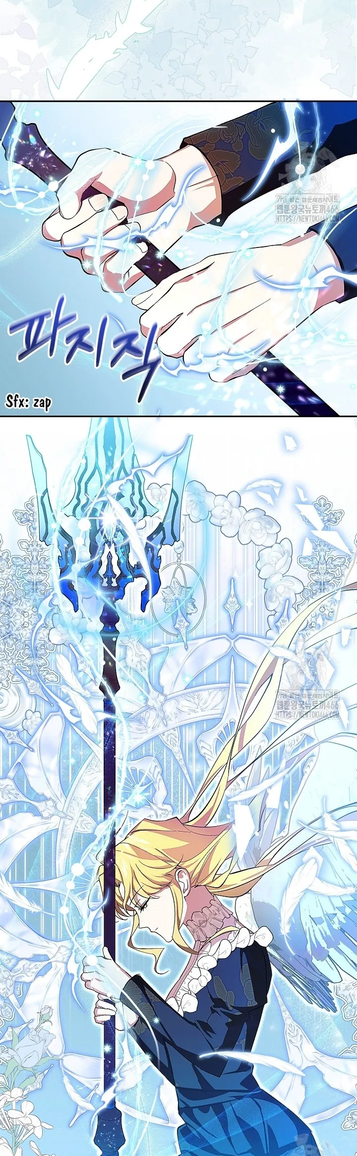 Come On Now, Even If I’m Not A Villain Chapter 11 146 10
