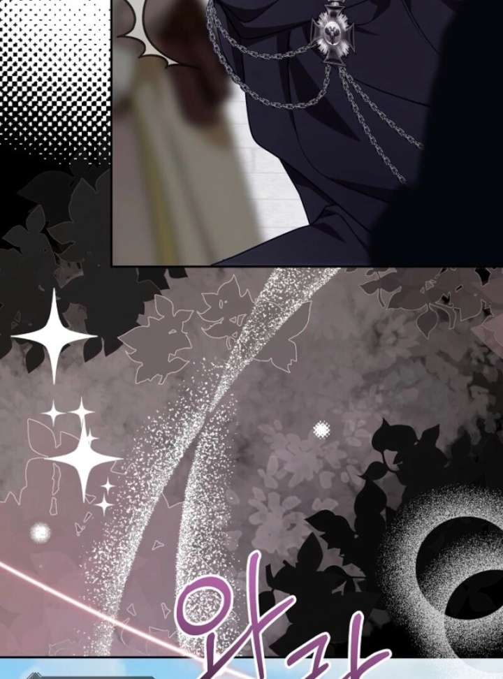 Come On Now, Even If I’m Not A Villain Chapter 56 557 118