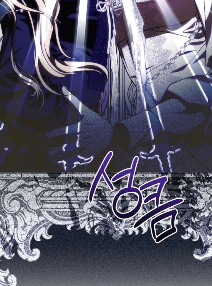 Come On Now, Even If I’m Not A Villain Chapter 56 454 15