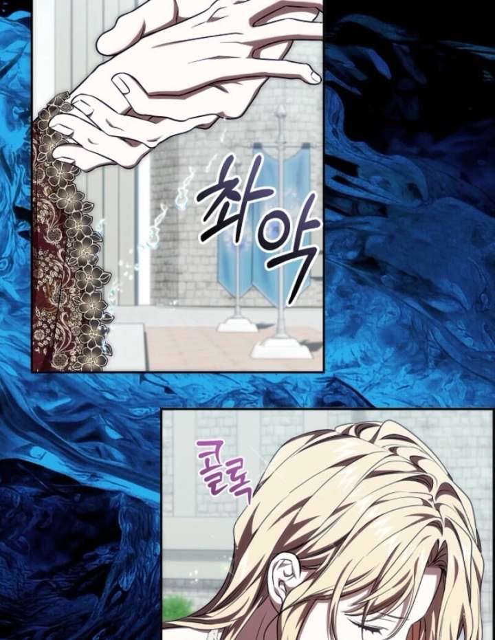 Come On Now, Even If I’m Not A Villain Chapter 56 514 75