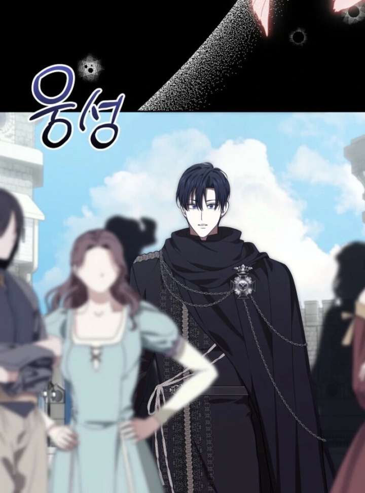 Come On Now, Even If I’m Not A Villain Chapter 56 518 79