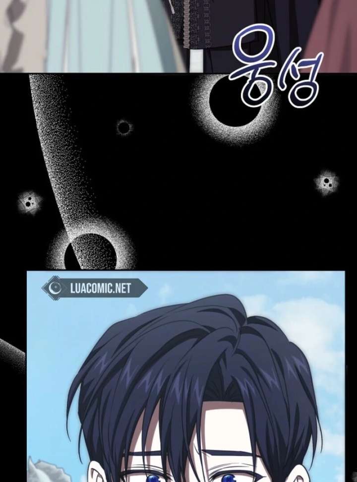 Come On Now, Even If I’m Not A Villain Chapter 56 519 80