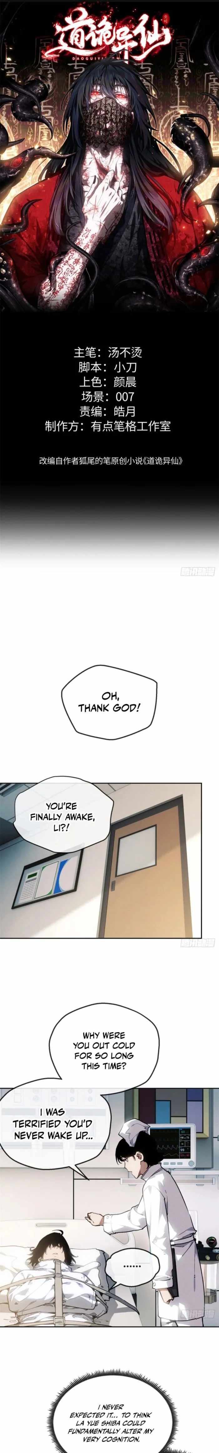 Dao of the Bizarre Immortal Chapter 85 19 1