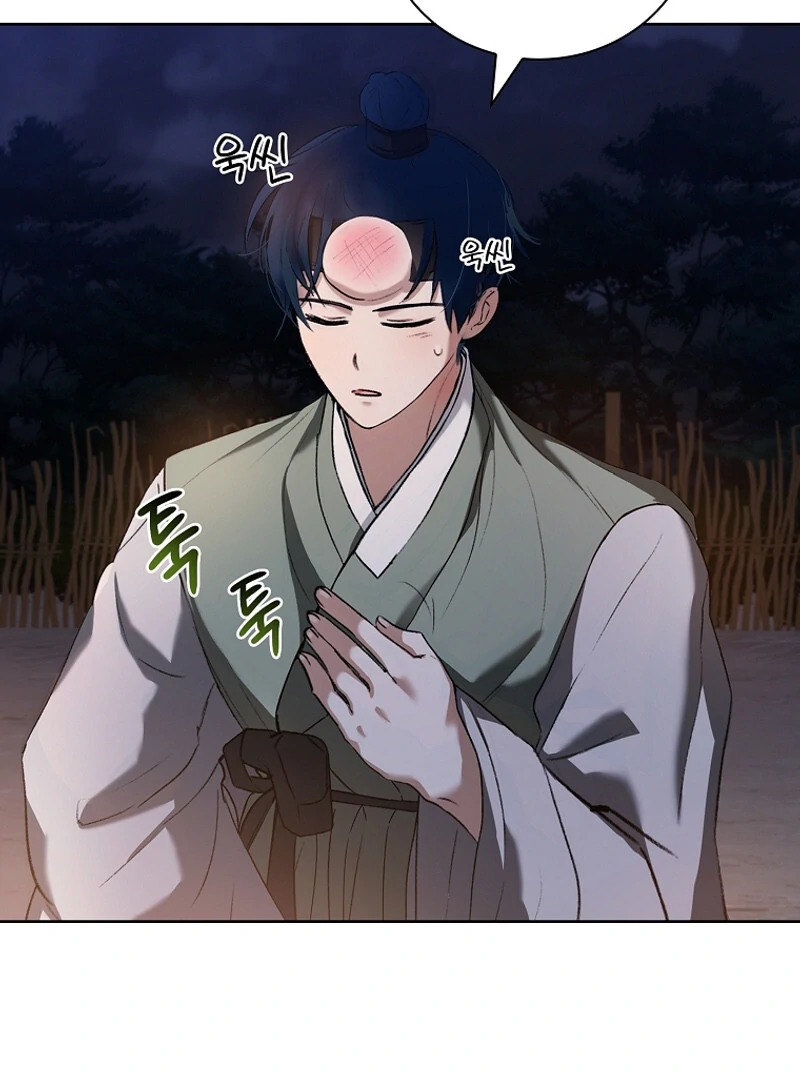 The Child Who Draws Dragons Chapter 5 466 072