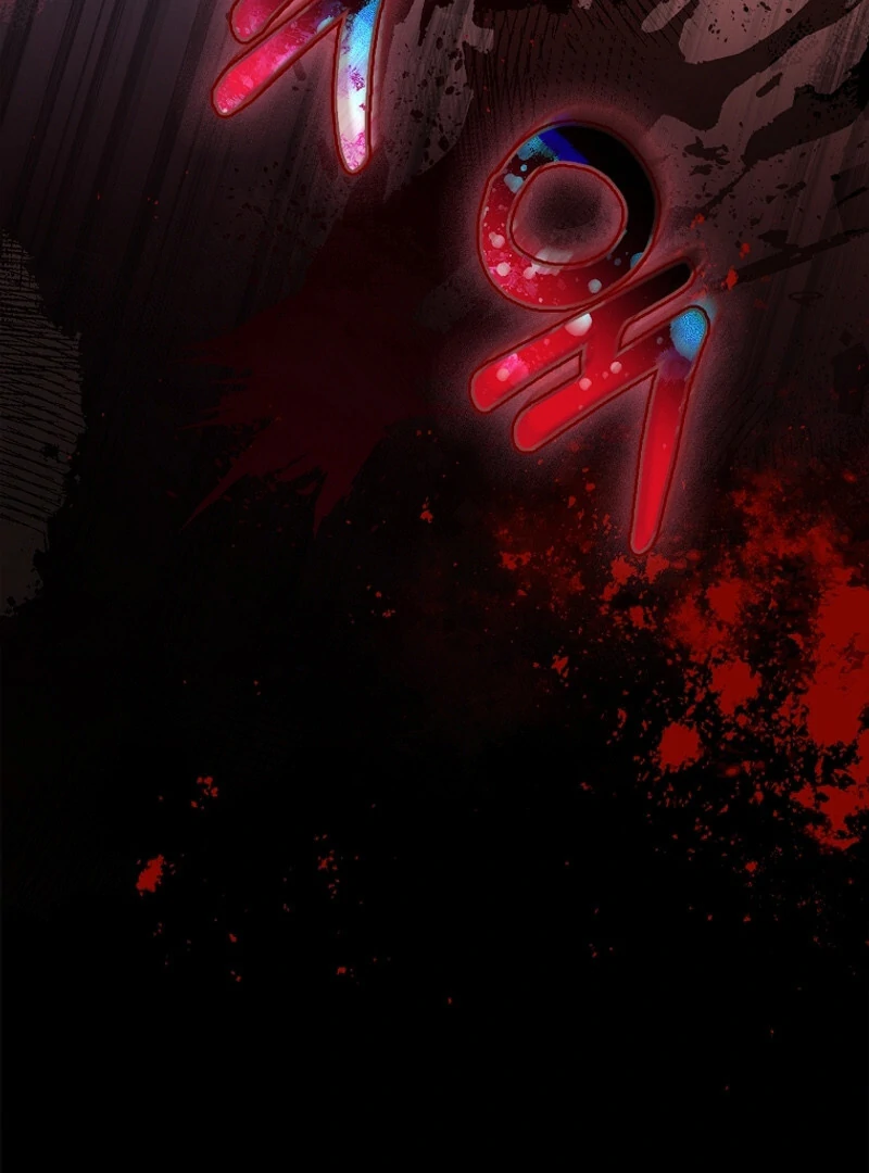 The Child Who Draws Dragons Chapter 5 521 127