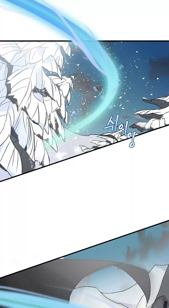 Leveling Up, By Only Eating! Chapter 1 132 014