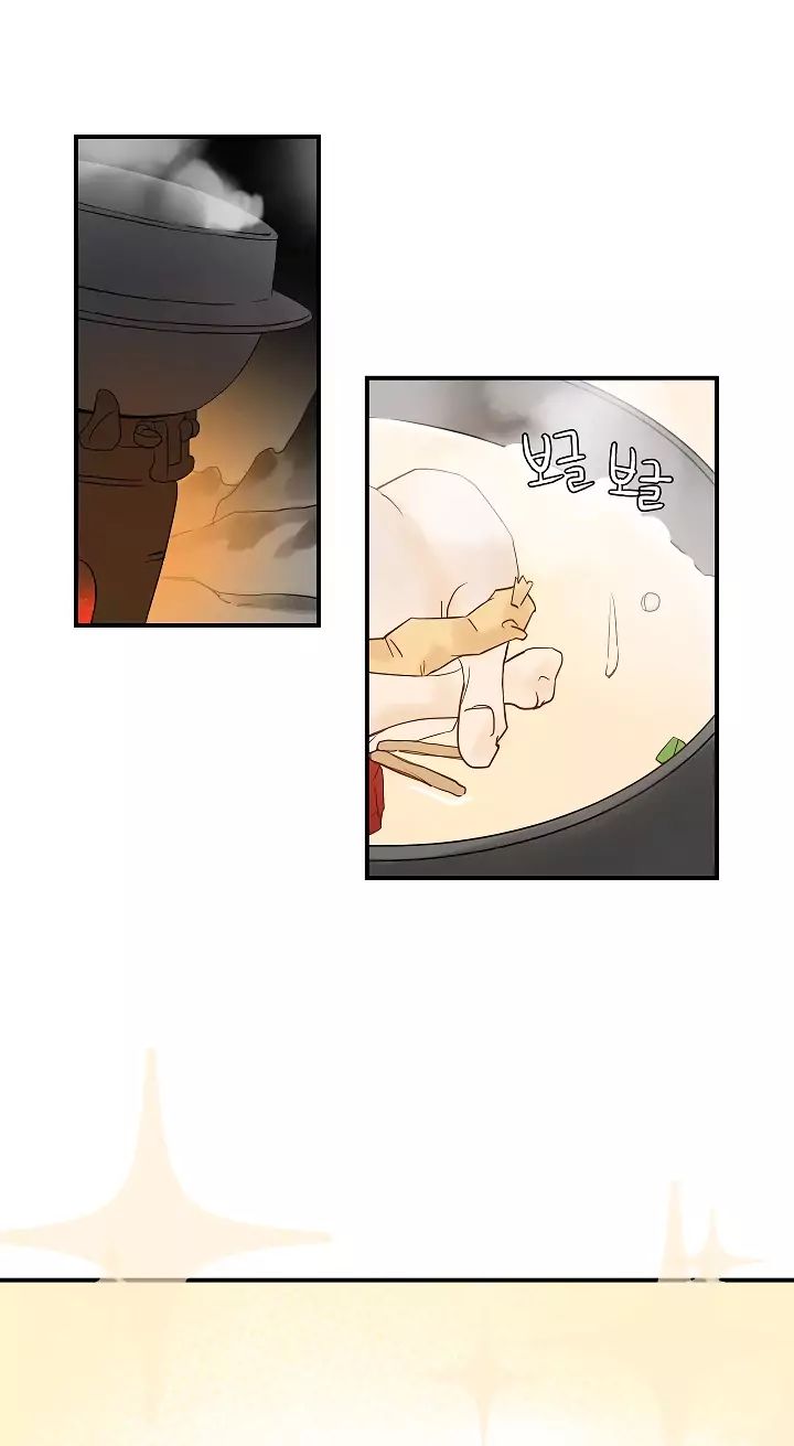 Leveling Up, By Only Eating! Chapter 1 139 021