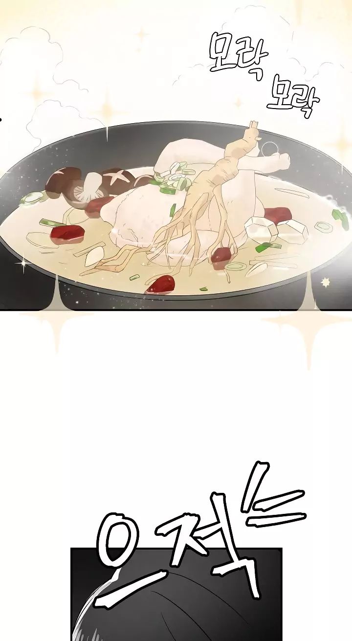 Leveling Up, By Only Eating! Chapter 1 140 022