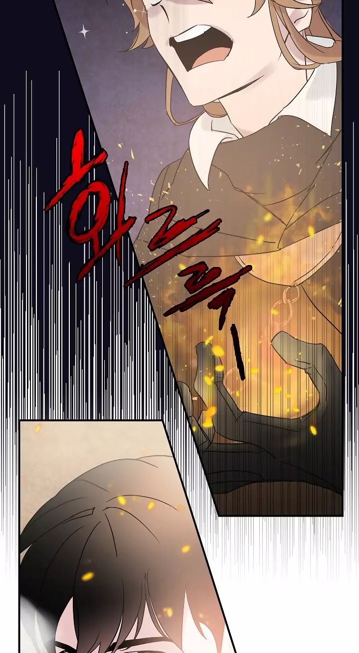 Leveling Up, By Only Eating! Chapter 1 150 032
