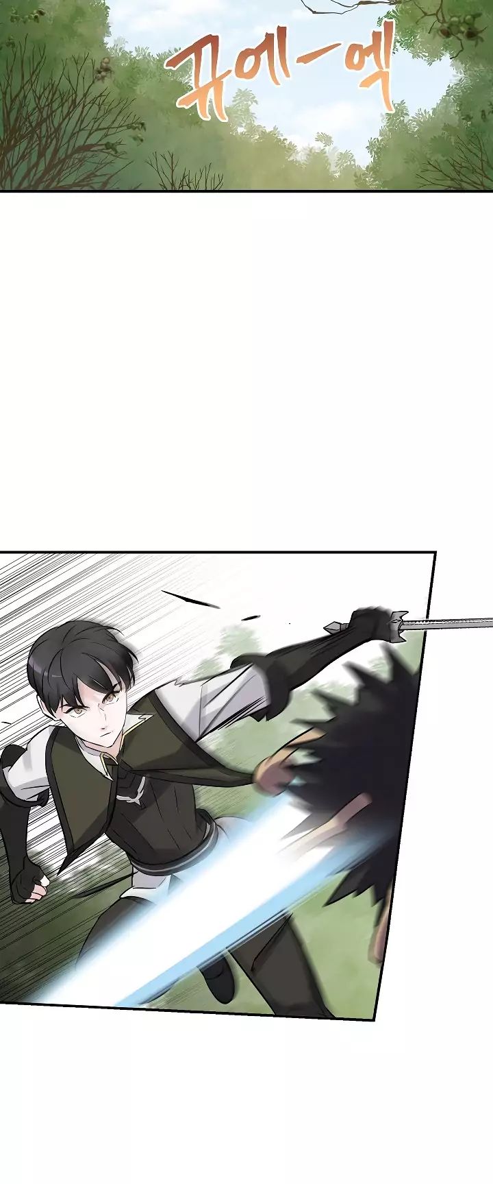 Leveling Up, By Only Eating! Chapter 10 204 044