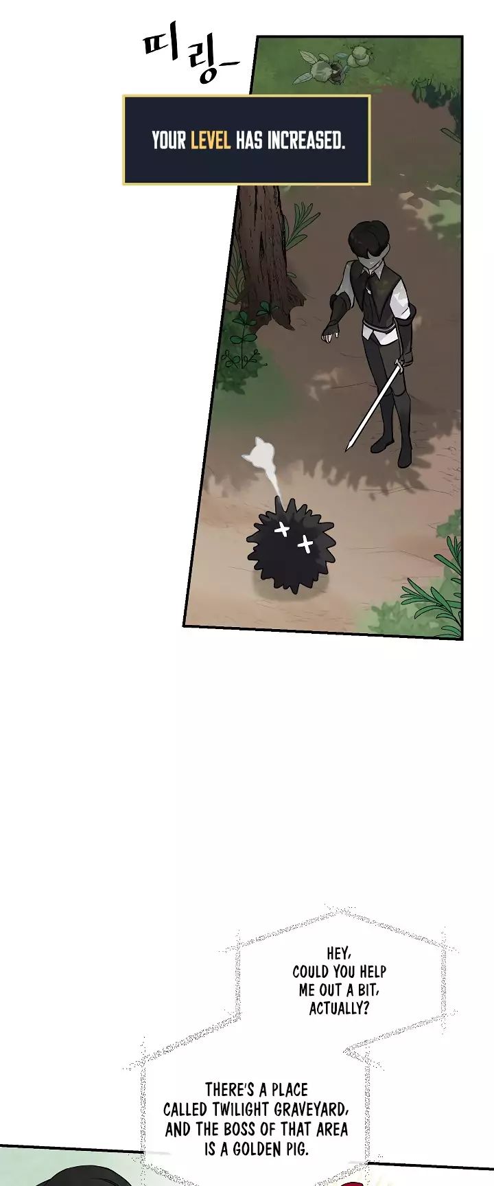 Leveling Up, By Only Eating! Chapter 10 205 045