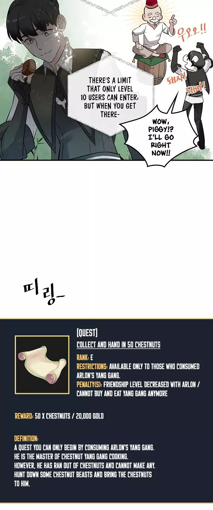 Leveling Up, By Only Eating! Chapter 10 206 046