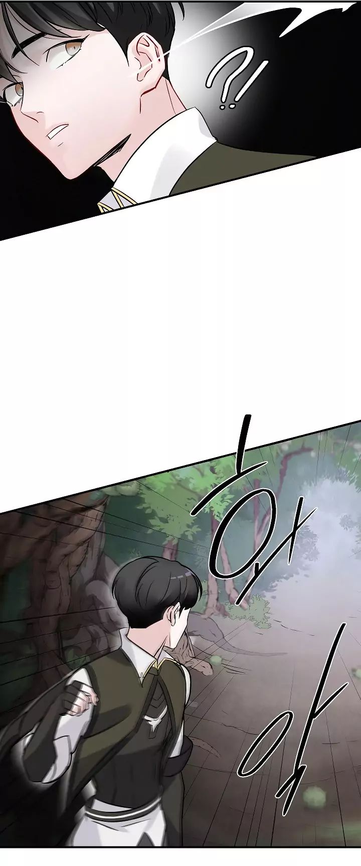 Leveling Up, By Only Eating! Chapter 10 210 050