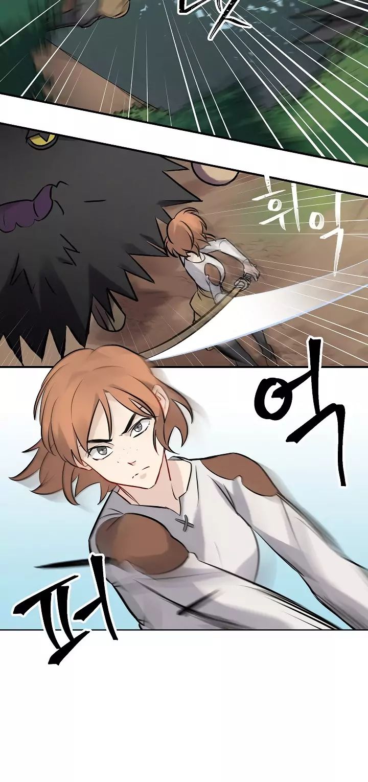 Leveling Up, By Only Eating! Chapter 11 107 013